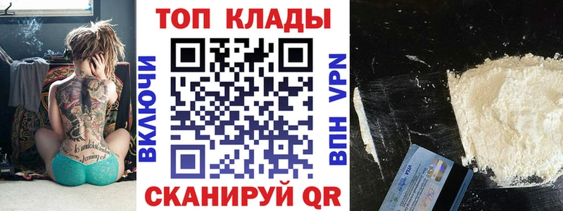 Купить наркоту Яранск Канабис  Alpha-PVP  Галлюциногенные грибы  Мефедрон  Гашиш 