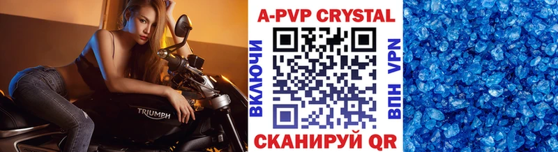 A-PVP крисы CK  hydra ССЫЛКА  Яранск 