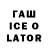 Гашиш 40% ТГК Qlawn
