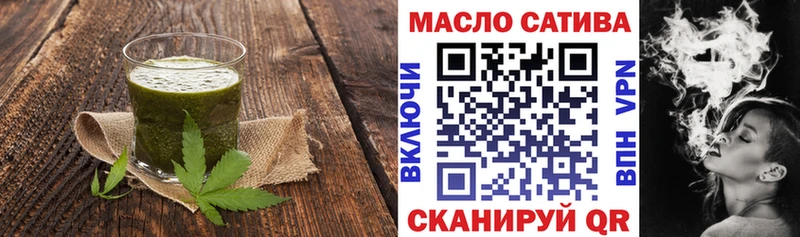 как найти   Яранск  Печенье с ТГК марихуана 