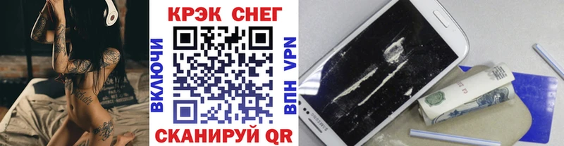 Кокаин 98% Яранск