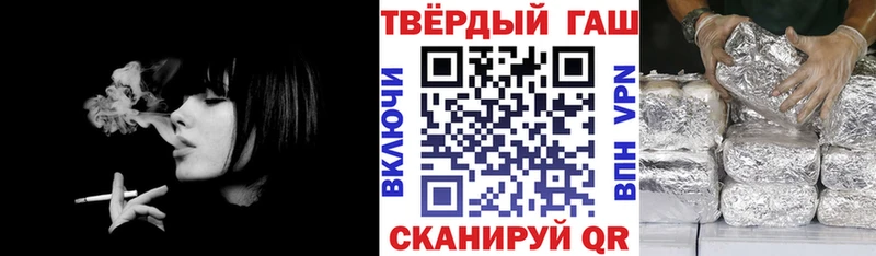 сколько стоит Яранск ГАШИШ VHQ