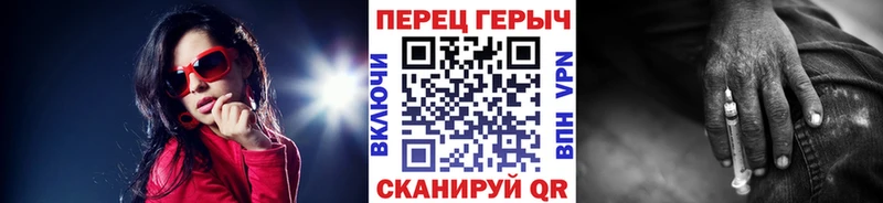 ГЕРОИН Афган  Яранск 