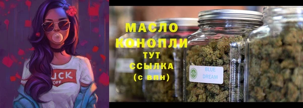 синтетический гашиш Балабаново