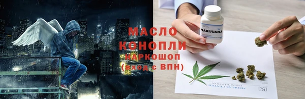 мескалин Белокуриха