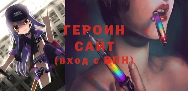 гидропоника Балахна