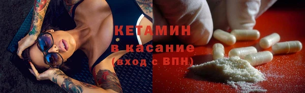 эйфоретик Беломорск