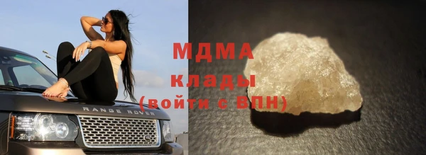 ECSTASY Нязепетровск