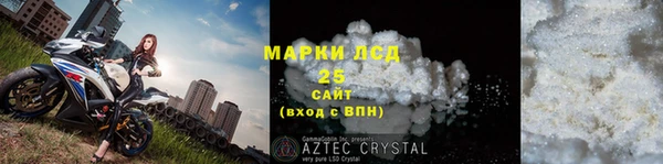 гидропоника Балахна