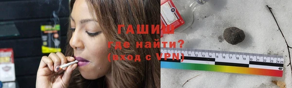 наркотики Осташков