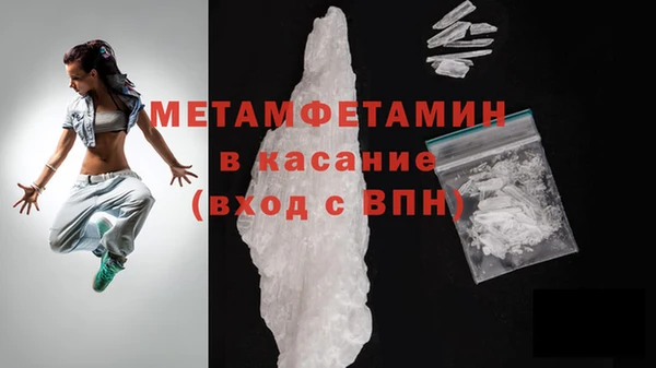 мескалин Белокуриха