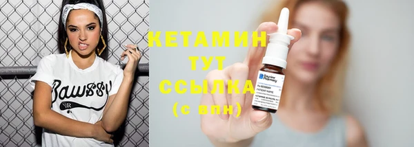 синтетический гашиш Балабаново