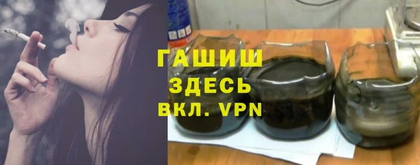 мескалин Белокуриха