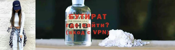 мескалин Белокуриха