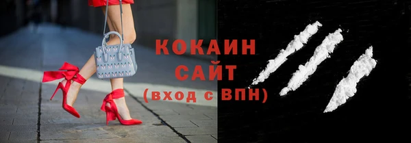 герыч Белоозёрский