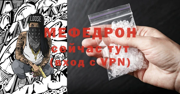 герыч Белоозёрский