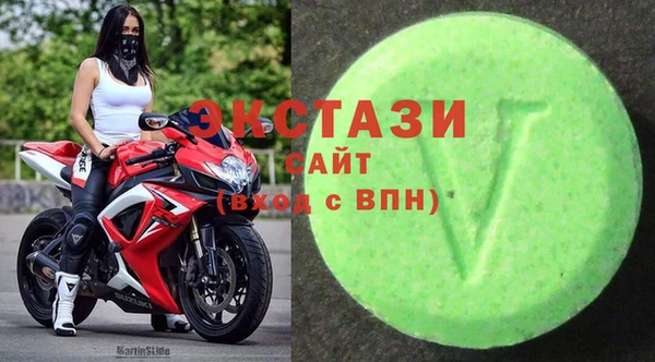 ECSTASY Нязепетровск