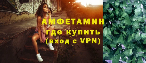 синтетический гашиш Балабаново