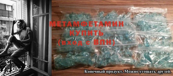 синтетический гашиш Балабаново