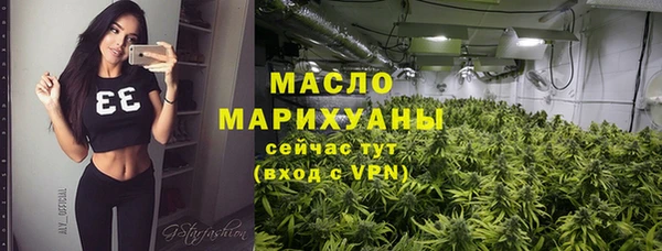гидропоника Балахна