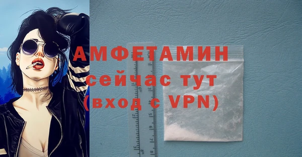 кокаин перу Осинники