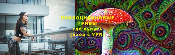 синтетический гашиш Балабаново
