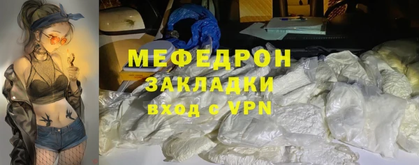 каннабис Нягань
