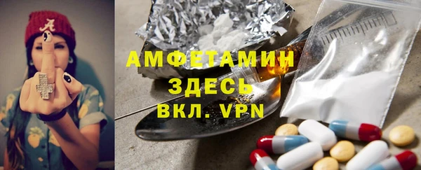 гидропоника Балахна
