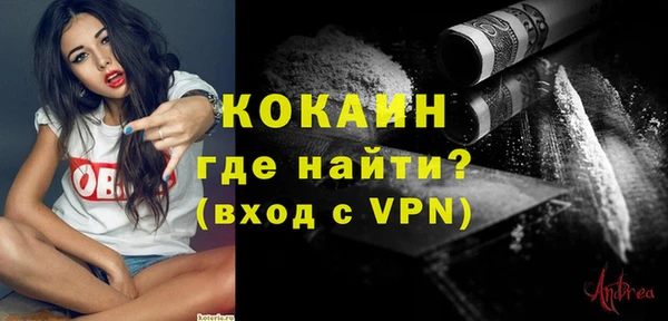 синтетический гашиш Балабаново