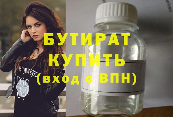 эйфоретик Беломорск