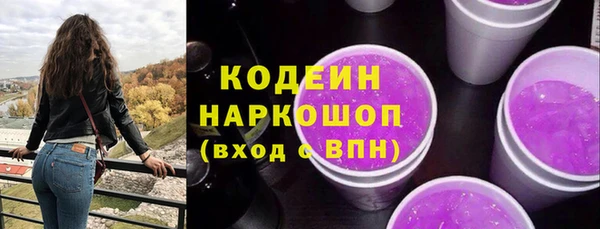 мескалин Белокуриха