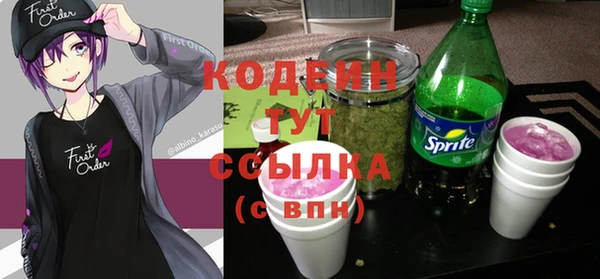 эйфоретик Беломорск
