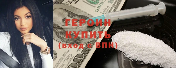 синтетический гашиш Балабаново