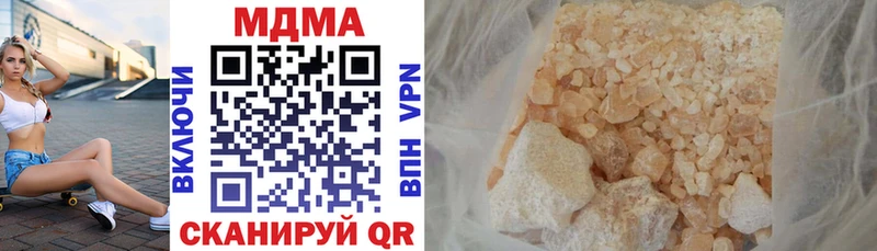 MDMA crystal  Яранск 