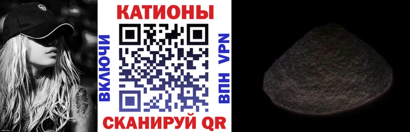 МЕФ кристаллы  Яранск 