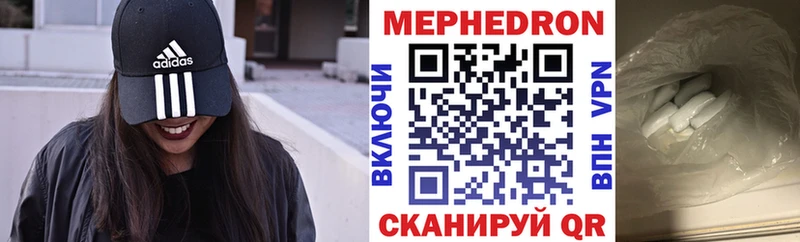 Меф кристаллы Яранск