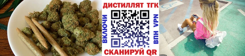 это телеграм  Яранск  Дистиллят ТГК вейп с тгк 